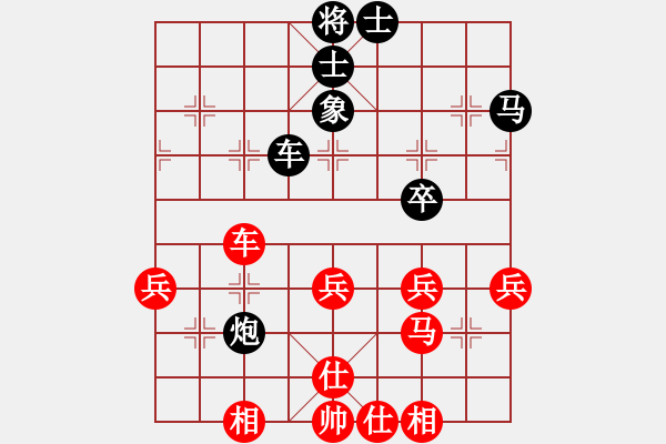 象棋棋譜圖片：251.仙人指路對(duì)卒底炮（96胡、呂胡） - 步數(shù)：40 