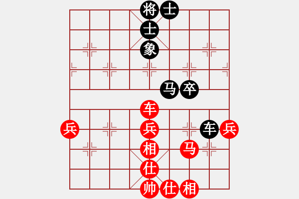 象棋棋譜圖片：251.仙人指路對(duì)卒底炮（96胡、呂胡） - 步數(shù)：50 