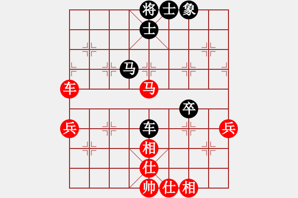 象棋棋譜圖片：251.仙人指路對(duì)卒底炮（96胡、呂胡） - 步數(shù)：60 