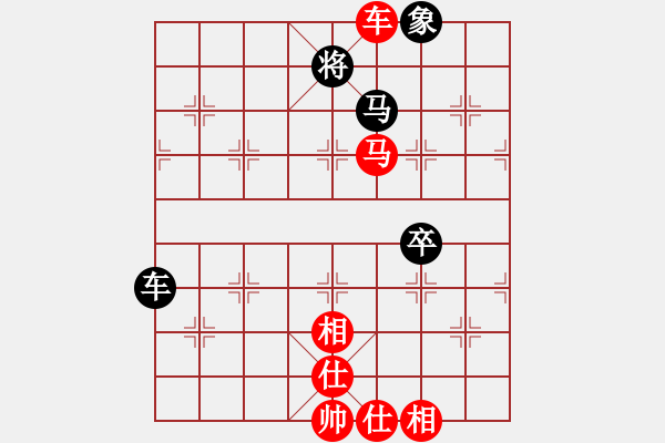 象棋棋譜圖片：251.仙人指路對(duì)卒底炮（96胡、呂胡） - 步數(shù)：70 