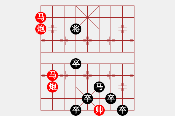 象棋棋譜圖片：【 峍 屼 崢 嶸 】29ok— 秦 臻 - 步數(shù)：0 