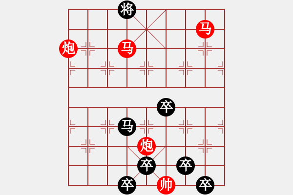 象棋棋譜圖片：【 峍 屼 崢 嶸 】29ok— 秦 臻 - 步數(shù)：30 