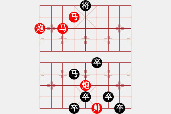 象棋棋譜圖片：【 峍 屼 崢 嶸 】29ok— 秦 臻 - 步數(shù)：40 