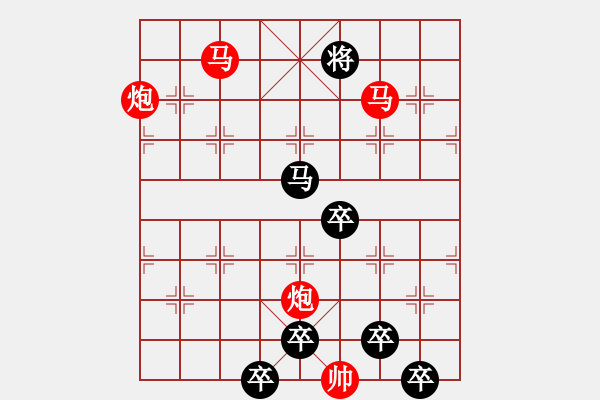 象棋棋譜圖片：【 峍 屼 崢 嶸 】29ok— 秦 臻 - 步數(shù)：50 