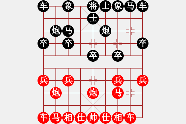 象棋棋譜圖片：周 浩 先勝 側(cè)面虎 - 步數(shù)：10 