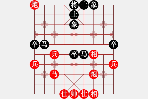 象棋棋譜圖片：周 浩 先勝 側(cè)面虎 - 步數(shù)：60 