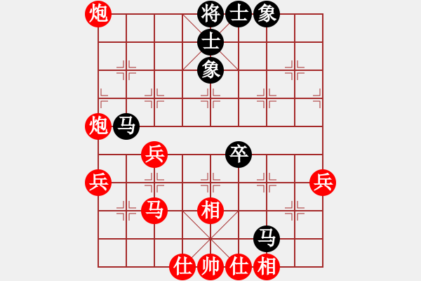 象棋棋譜圖片：周 浩 先勝 側(cè)面虎 - 步數(shù)：70 