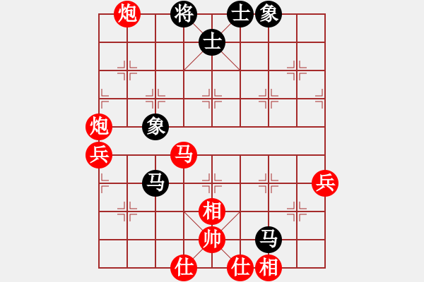 象棋棋譜圖片：周 浩 先勝 側(cè)面虎 - 步數(shù)：80 