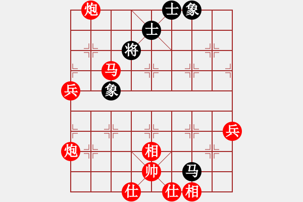 象棋棋譜圖片：周 浩 先勝 側(cè)面虎 - 步數(shù)：87 