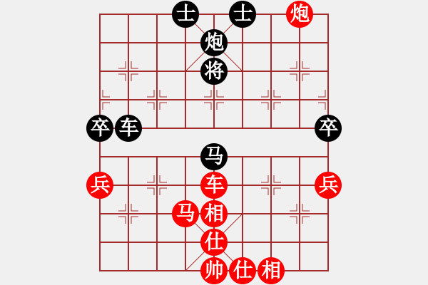 象棋棋譜圖片：順炮直車對橫車黑35炮（紅勝） - 步數(shù)：100 