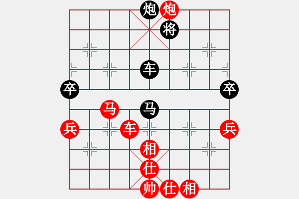 象棋棋譜圖片：順炮直車對橫車黑35炮（紅勝） - 步數(shù)：110 