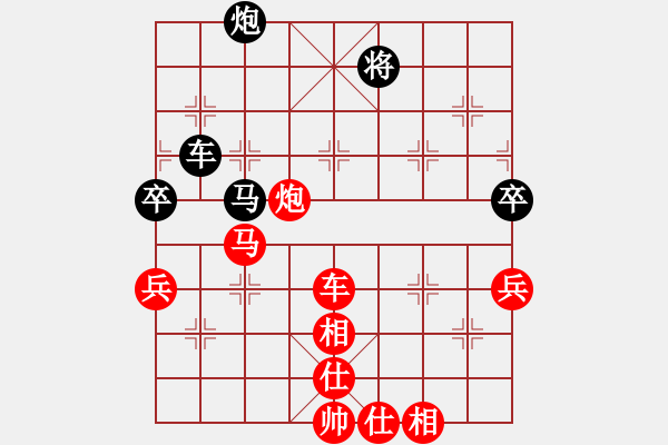 象棋棋譜圖片：順炮直車對橫車黑35炮（紅勝） - 步數(shù)：120 