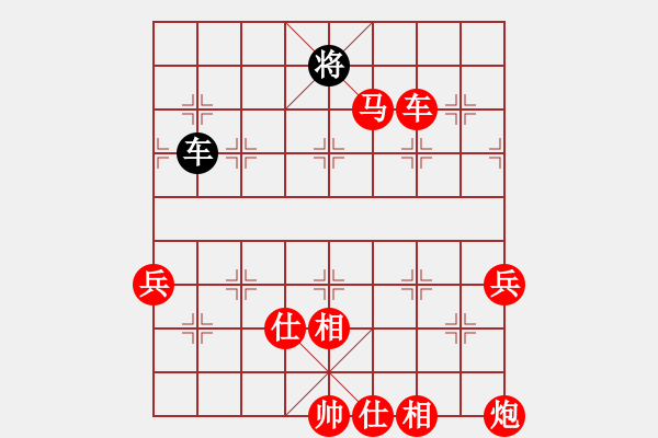 象棋棋譜圖片：順炮直車對橫車黑35炮（紅勝） - 步數(shù)：160 