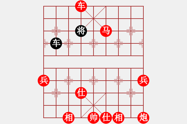 象棋棋譜圖片：順炮直車對橫車黑35炮（紅勝） - 步數(shù)：173 