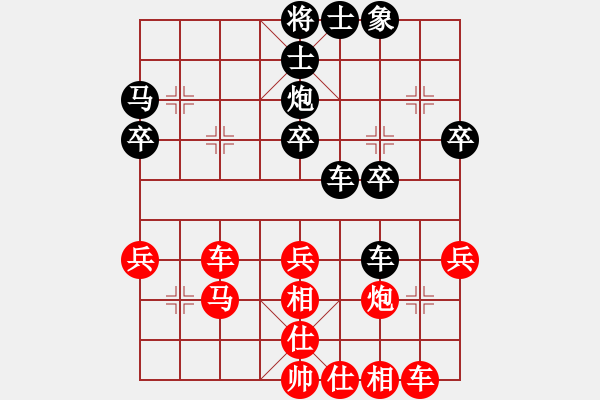 象棋棋譜圖片：順炮直車對橫車黑35炮（紅勝） - 步數(shù)：50 