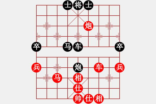 象棋棋譜圖片：順炮直車對橫車黑35炮（紅勝） - 步數(shù)：70 