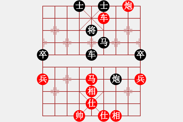 象棋棋譜圖片：順炮直車對橫車黑35炮（紅勝） - 步數(shù)：90 