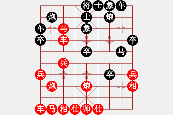 象棋棋譜圖片：屏風(fēng)馬應(yīng)中炮急進(jìn)中兵（QQ業(yè)五升業(yè)六評(píng)測對局）黑勝 - 步數(shù)：30 