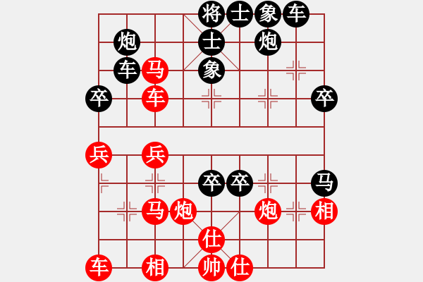 象棋棋譜圖片：屏風(fēng)馬應(yīng)中炮急進(jìn)中兵（QQ業(yè)五升業(yè)六評(píng)測對局）黑勝 - 步數(shù)：40 