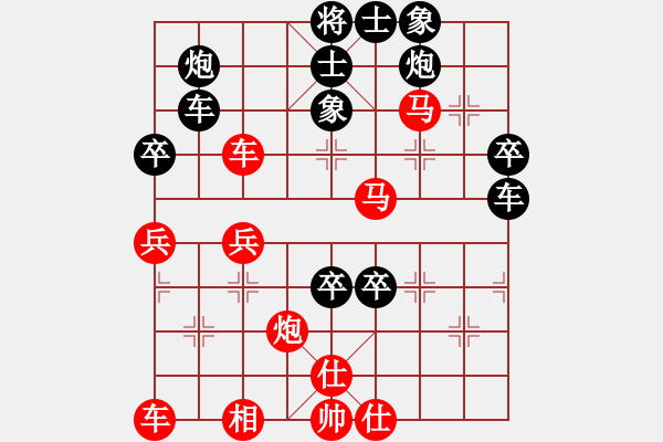 象棋棋譜圖片：屏風(fēng)馬應(yīng)中炮急進(jìn)中兵（QQ業(yè)五升業(yè)六評(píng)測對局）黑勝 - 步數(shù)：50 