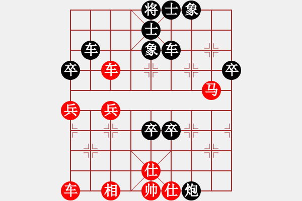 象棋棋譜圖片：屏風(fēng)馬應(yīng)中炮急進(jìn)中兵（QQ業(yè)五升業(yè)六評(píng)測對局）黑勝 - 步數(shù)：58 