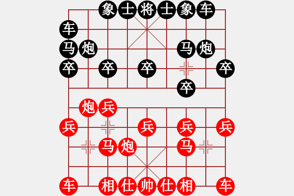 象棋棋譜圖片：大戰(zhàn)三月(8星)-負(fù)-純?nèi)松先A山(9星) - 步數(shù)：10 