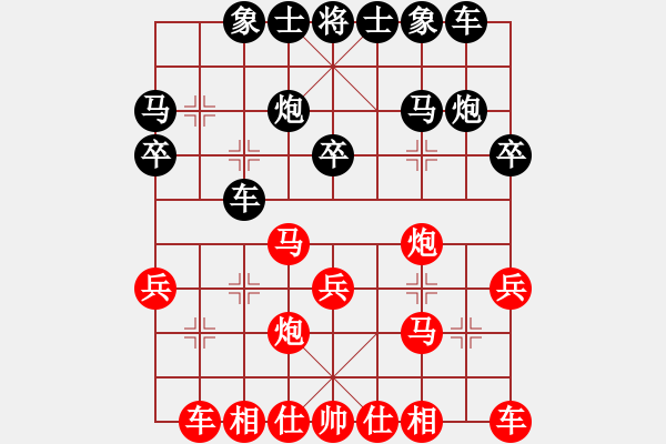 象棋棋譜圖片：大戰(zhàn)三月(8星)-負(fù)-純?nèi)松先A山(9星) - 步數(shù)：20 