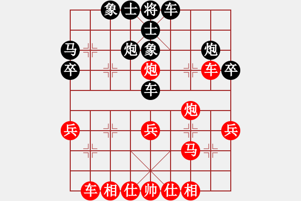 象棋棋譜圖片：大戰(zhàn)三月(8星)-負(fù)-純?nèi)松先A山(9星) - 步數(shù)：30 