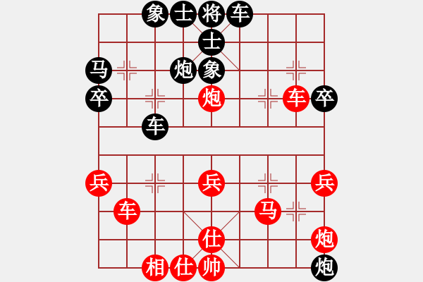 象棋棋譜圖片：大戰(zhàn)三月(8星)-負(fù)-純?nèi)松先A山(9星) - 步數(shù)：40 