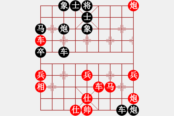 象棋棋譜圖片：大戰(zhàn)三月(8星)-負(fù)-純?nèi)松先A山(9星) - 步數(shù)：50 