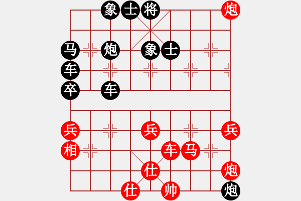 象棋棋譜圖片：大戰(zhàn)三月(8星)-負(fù)-純?nèi)松先A山(9星) - 步數(shù)：56 