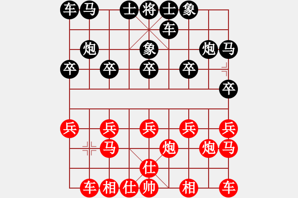 象棋棋譜圖片：沉醉(2r)-負(fù)-梁家軍太牛(7段) - 步數(shù)：10 