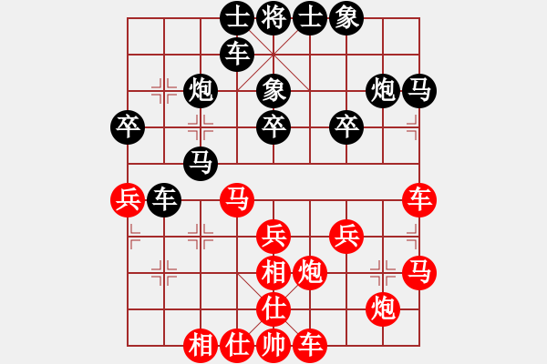 象棋棋譜圖片：沉醉(2r)-負(fù)-梁家軍太牛(7段) - 步數(shù)：30 