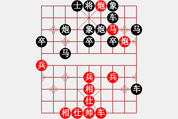 象棋棋譜圖片：沉醉(2r)-負(fù)-梁家軍太牛(7段) - 步數(shù)：38 