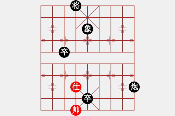 象棋棋譜圖片：中炮急進(jìn)中兵對(duì)屏風(fēng)馬黑貼將馬（黑勝） - 步數(shù)：110 