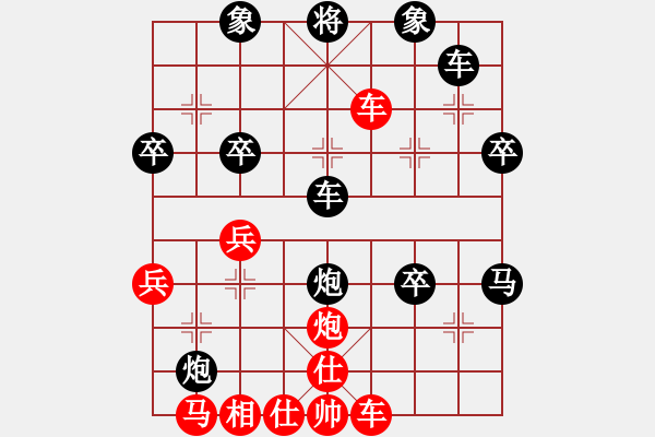 象棋棋譜圖片：中炮急進(jìn)中兵對(duì)屏風(fēng)馬黑貼將馬（黑勝） - 步數(shù)：50 