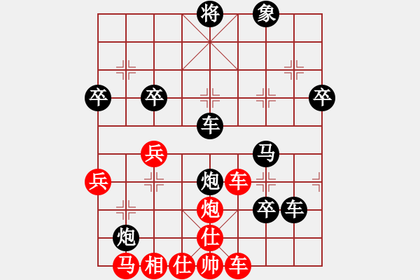 象棋棋譜圖片：中炮急進(jìn)中兵對(duì)屏風(fēng)馬黑貼將馬（黑勝） - 步數(shù)：60 