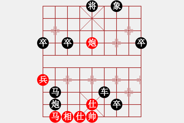 象棋棋譜圖片：中炮急進(jìn)中兵對(duì)屏風(fēng)馬黑貼將馬（黑勝） - 步數(shù)：70 