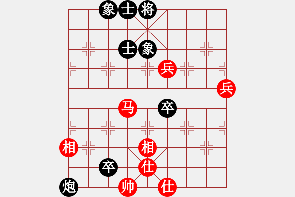 象棋棋譜圖片：廣東特大(月將)-和-西白虎(月將) - 步數(shù)：100 