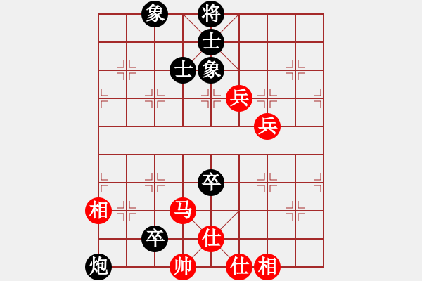 象棋棋譜圖片：廣東特大(月將)-和-西白虎(月將) - 步數(shù)：110 