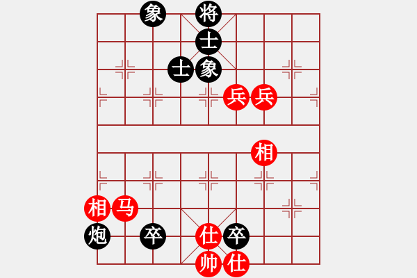 象棋棋譜圖片：廣東特大(月將)-和-西白虎(月將) - 步數(shù)：130 