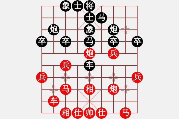 象棋棋譜圖片：廣東特大(月將)-和-西白虎(月將) - 步數(shù)：30 