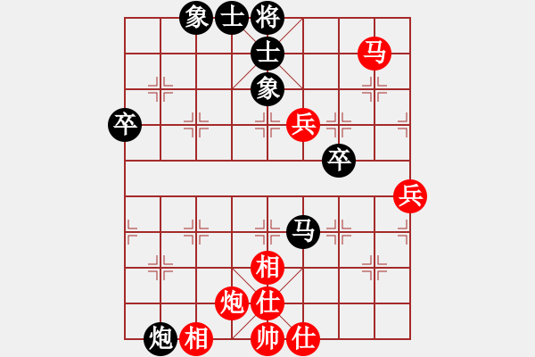 象棋棋譜圖片：廣東特大(月將)-和-西白虎(月將) - 步數(shù)：70 