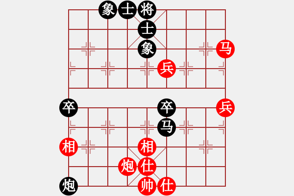 象棋棋譜圖片：廣東特大(月將)-和-西白虎(月將) - 步數(shù)：80 