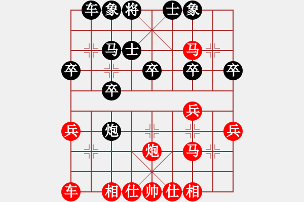 象棋棋譜圖片：橫才俊儒[292832991] -VS- 清荷聽(tīng)雨[615553057] - 步數(shù)：30 