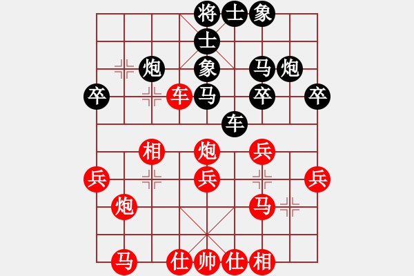 象棋棋谱图片：灵妲(人王)-和-春晓(日帅) - 步数：30 