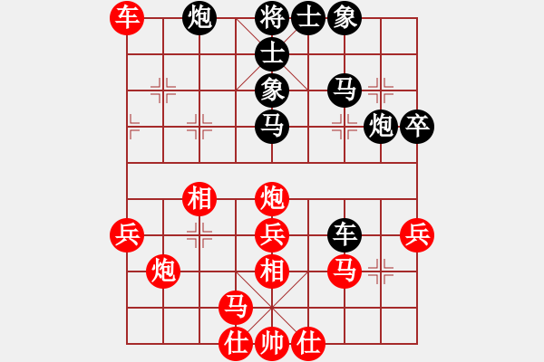 象棋棋谱图片：灵妲(人王)-和-春晓(日帅) - 步数：40 