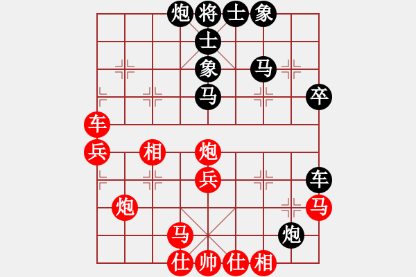 象棋棋谱图片：灵妲(人王)-和-春晓(日帅) - 步数：50 