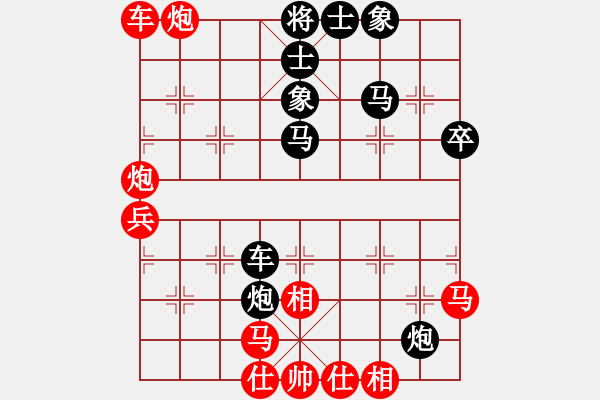 象棋棋谱图片：灵妲(人王)-和-春晓(日帅) - 步数：60 