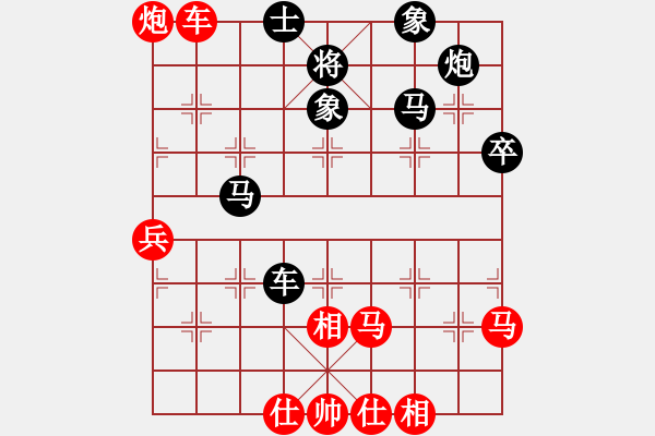 象棋棋谱图片：灵妲(人王)-和-春晓(日帅) - 步数：70 